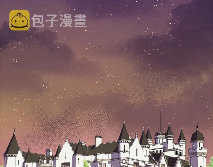 第6话 结为夫妻 第2页