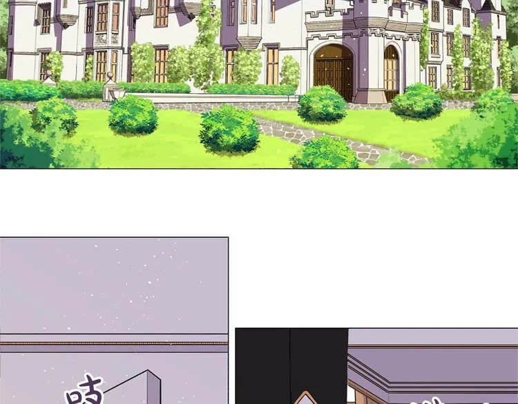 第6话 结为夫妻 第3页