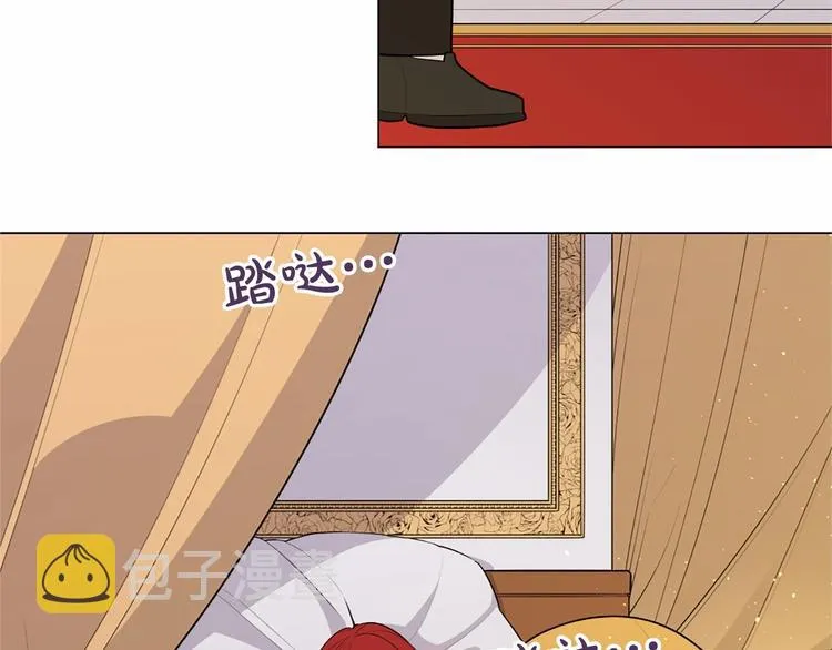 第6话 结为夫妻 第5页