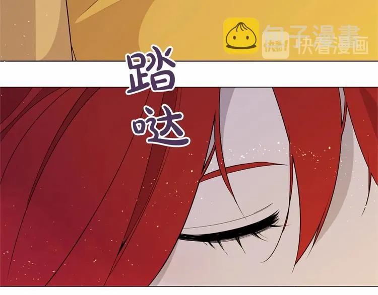 第6话 结为夫妻 第7页