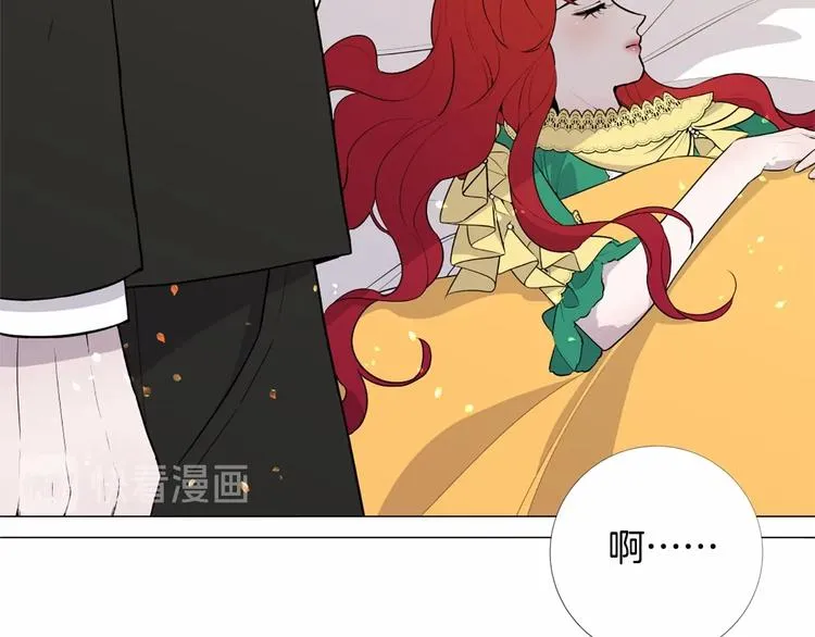 第6话 结为夫妻 第32页