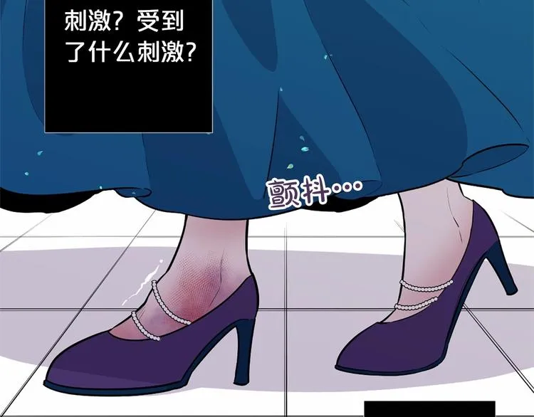 第6话 结为夫妻 第35页