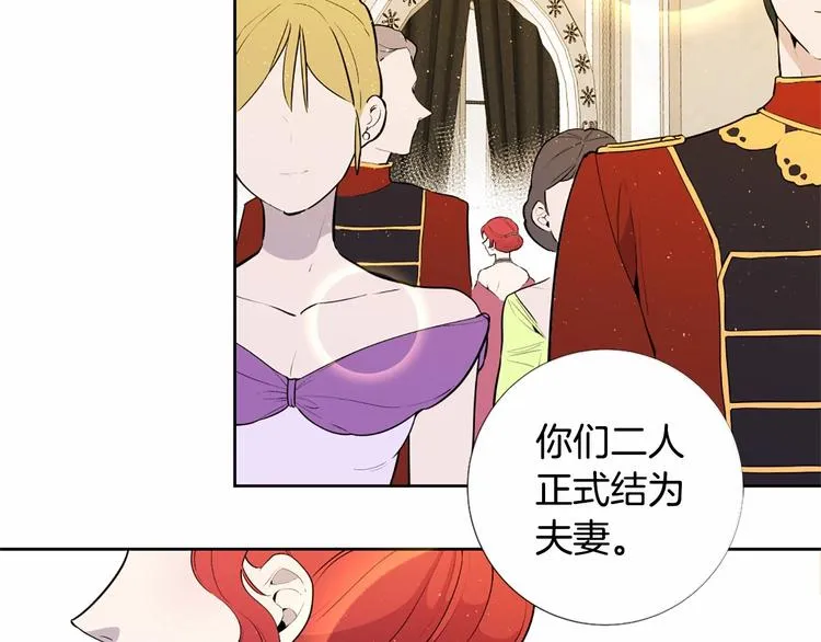 第7话 悲剧重演之际 第4页
