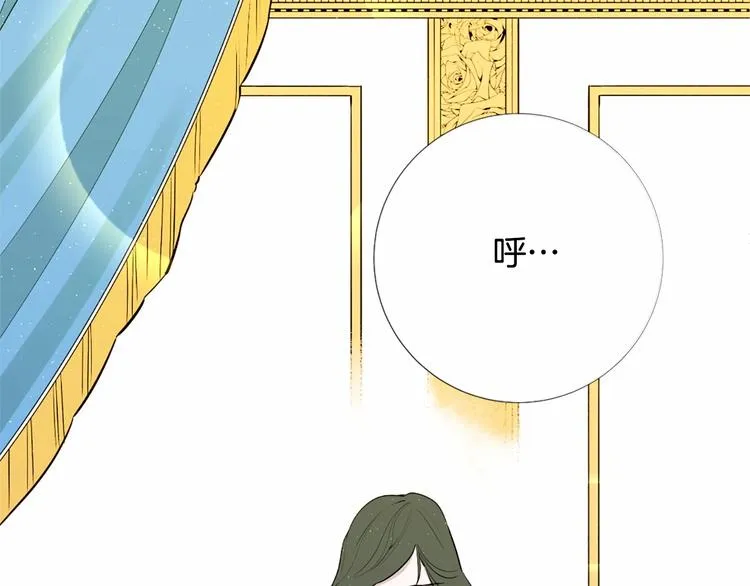 第7话 悲剧重演之际 第6页