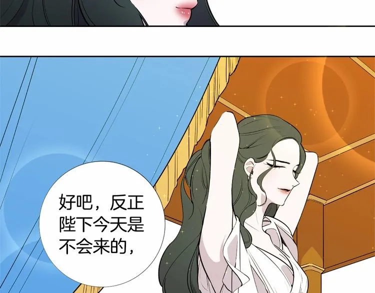 第7话 悲剧重演之际 第20页