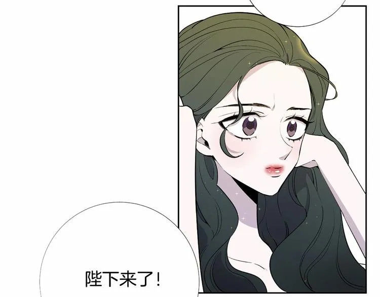 第7话 悲剧重演之际 第22页