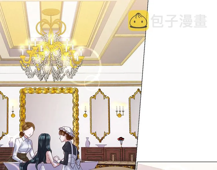 第74话 他的告白 第10页