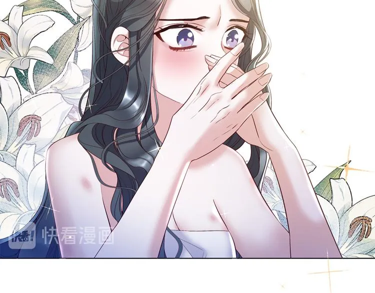 第74话 他的告白 第20页
