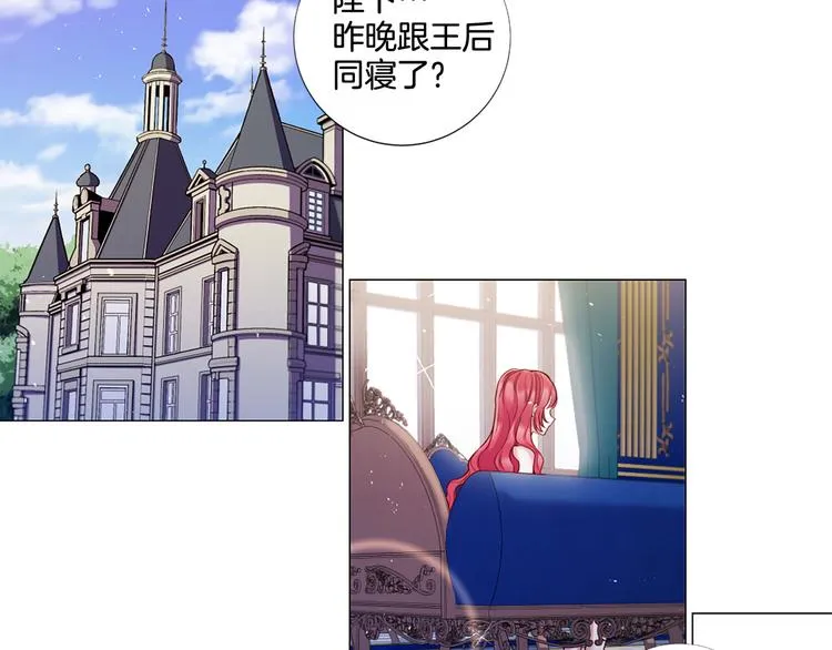 第74话 他的告白 第22页