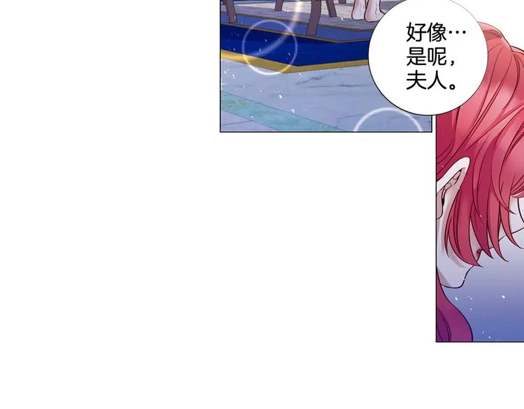 第74话 他的告白 第23页