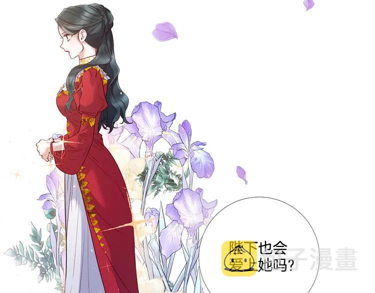 第75话 让人恶心的演技 第8页