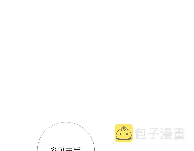 第75话 让人恶心的演技 第24页