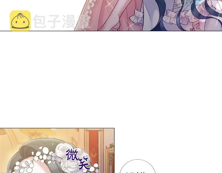 第76话 公然挑衅 第22页