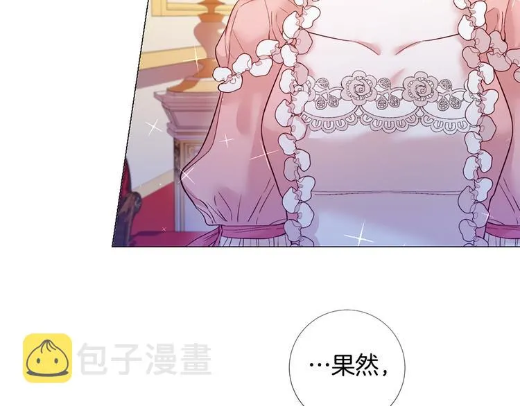 第76话 公然挑衅 第26页
