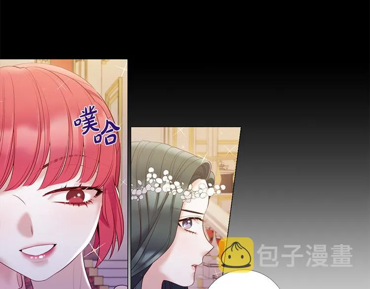 第76话 公然挑衅 第37页
