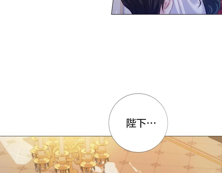 第76话 公然挑衅 第39页