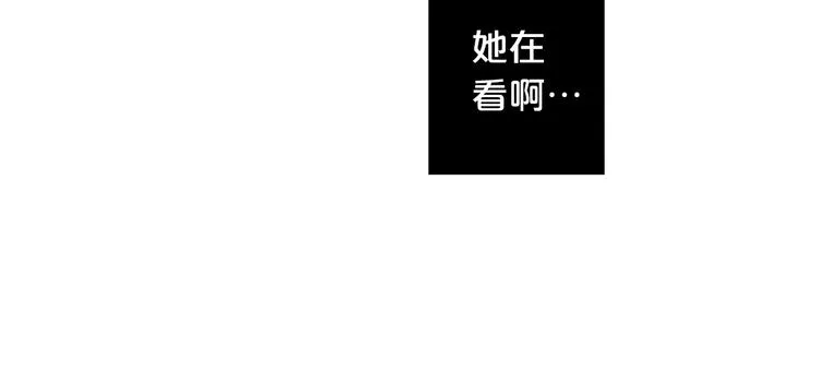 第76话 公然挑衅 第47页
