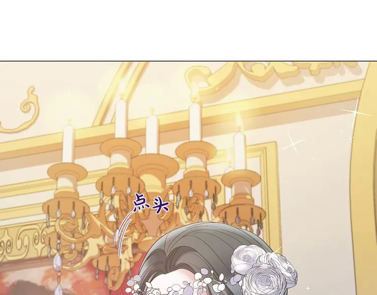 第76话 公然挑衅 第48页