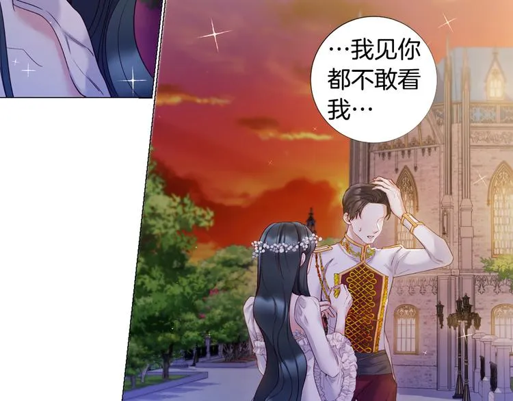 第77话 陷入危机！ 第13页