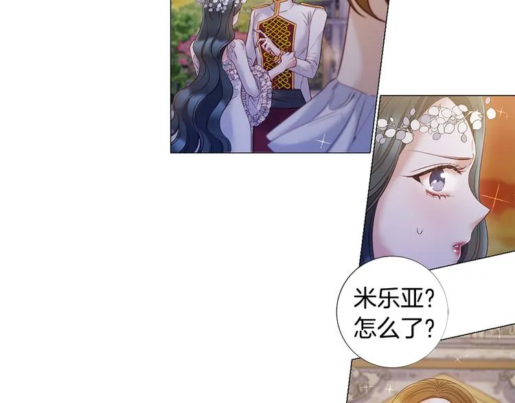 第77话 陷入危机！ 第28页