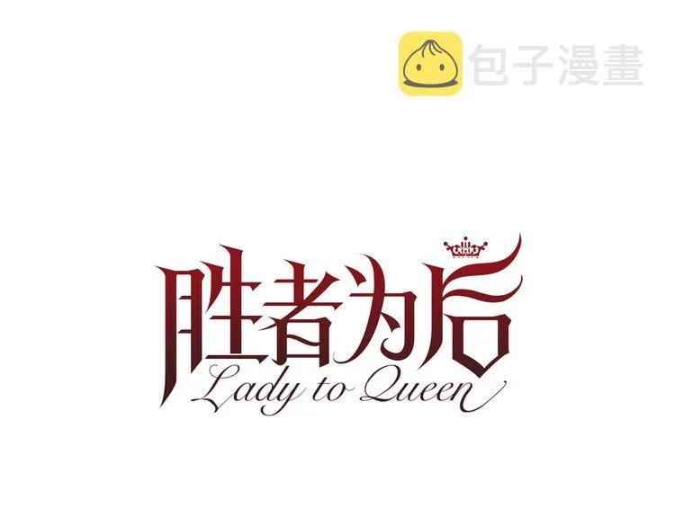 第77话 陷入危机！ 第35页