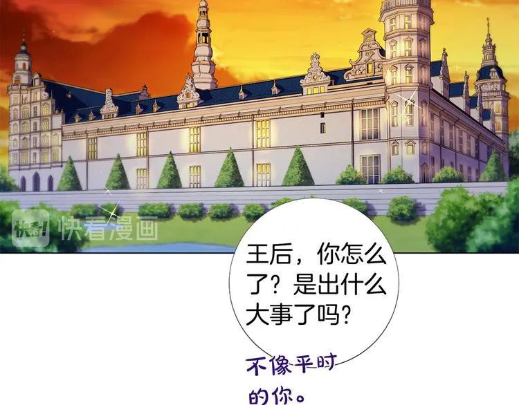 第77话 陷入危机！ 第39页