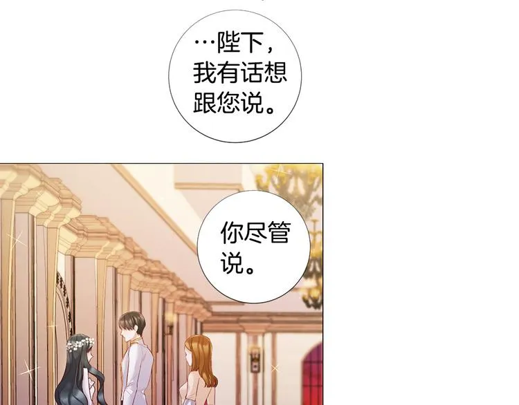 第77话 陷入危机！ 第40页