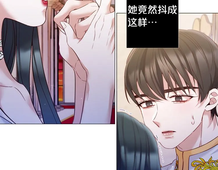 第77话 陷入危机！ 第46页