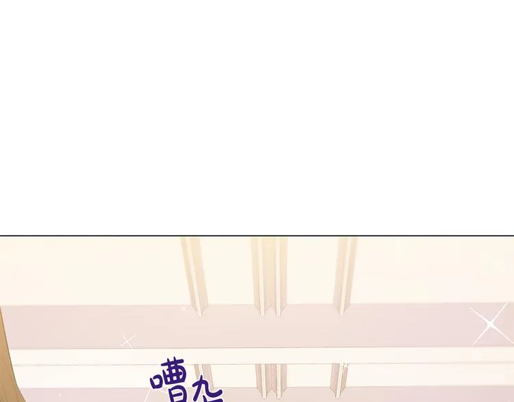 第77话 陷入危机！ 第50页