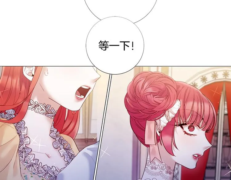 第77话 陷入危机！ 第60页