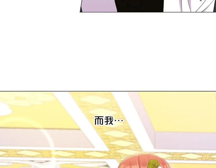 第79话 人善被人欺 第9页