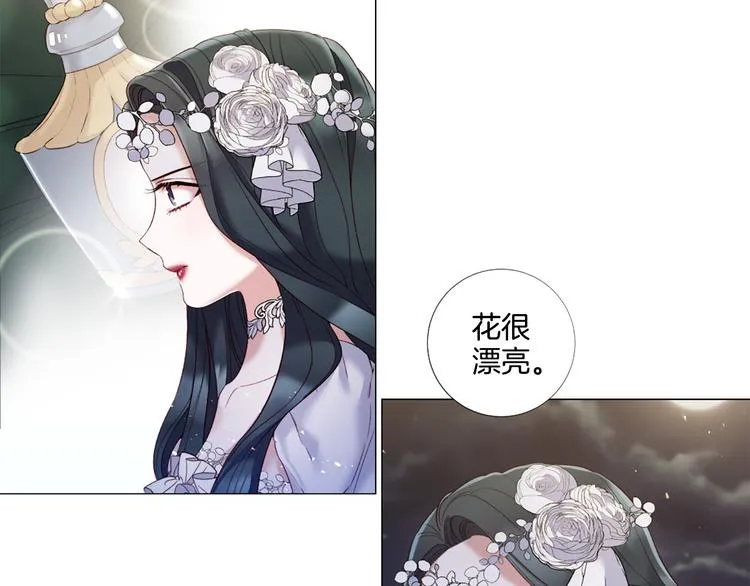 第80话 无法忽视的人 第4页