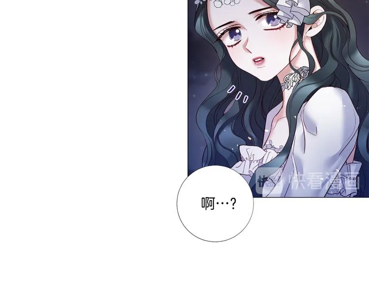 第80话 无法忽视的人 第5页