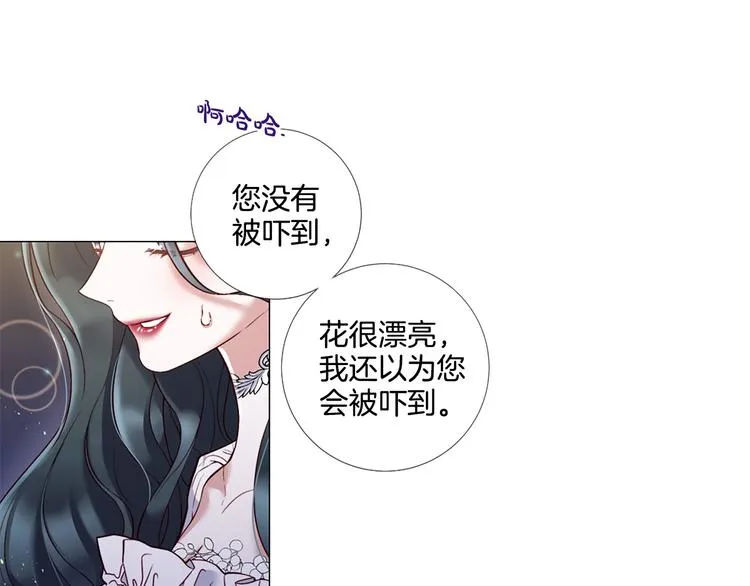 第80话 无法忽视的人 第12页