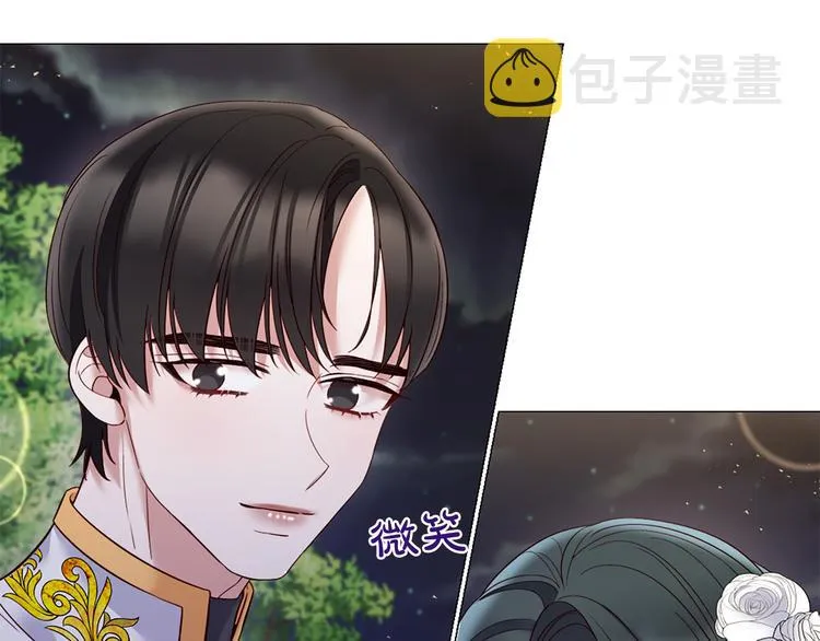 第80话 无法忽视的人 第15页