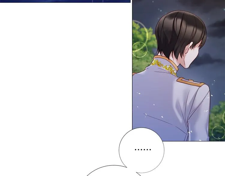 第80话 无法忽视的人 第19页