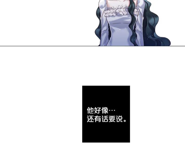第80话 无法忽视的人 第29页