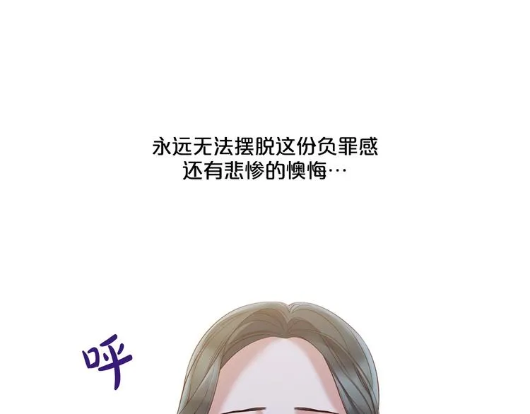 第80话 无法忽视的人 第36页