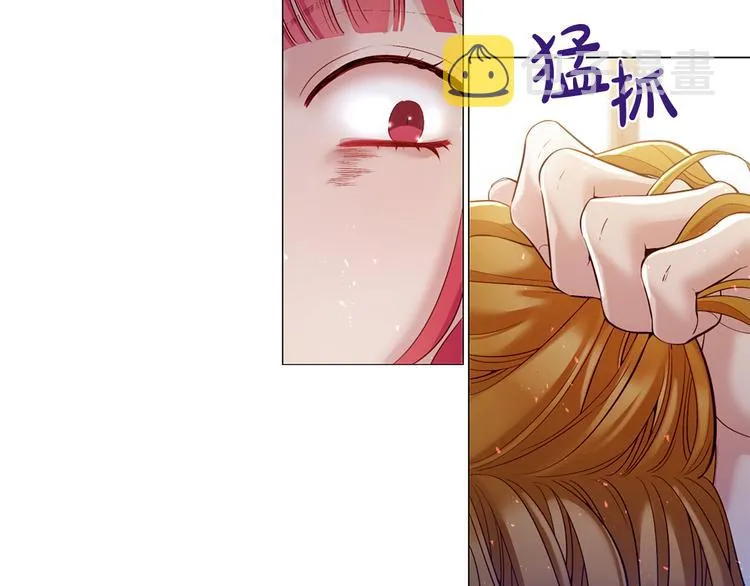 第81话 情妇想当正室？ 第8页