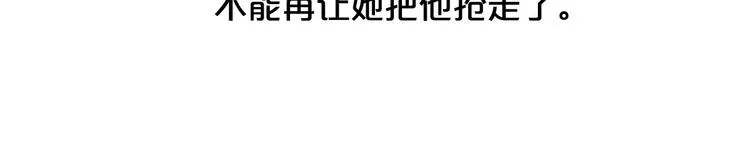 第81话 情妇想当正室？ 第16页