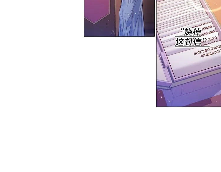 第81话 情妇想当正室？ 第24页