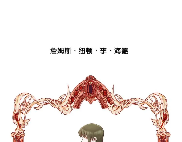 第83话 各自布局 第1页