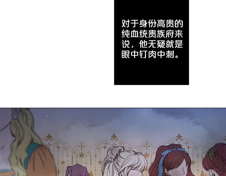第83话 各自布局 第7页