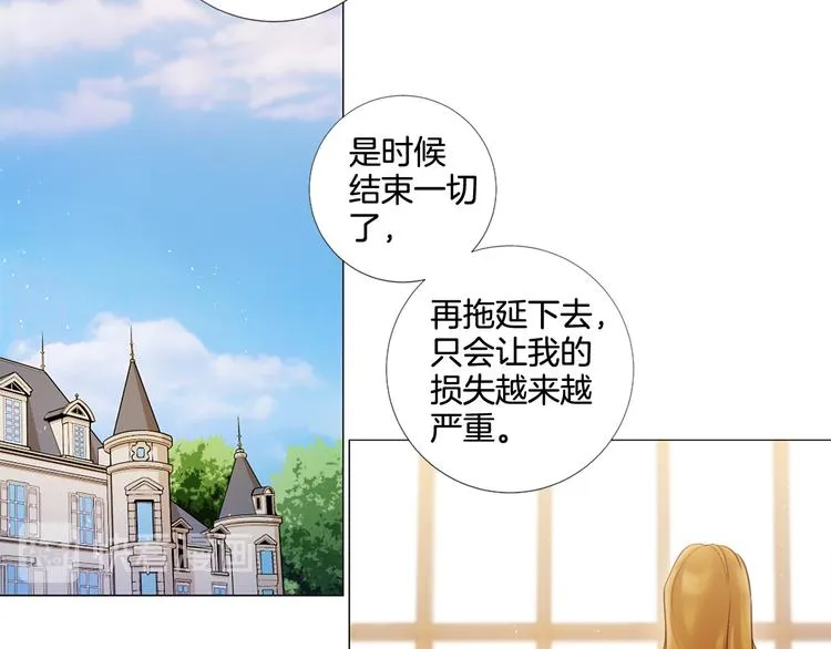 第84话 回娘家 第2页