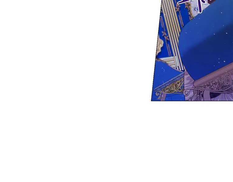第84话 回娘家 第11页