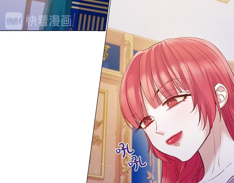 第84话 回娘家 第17页