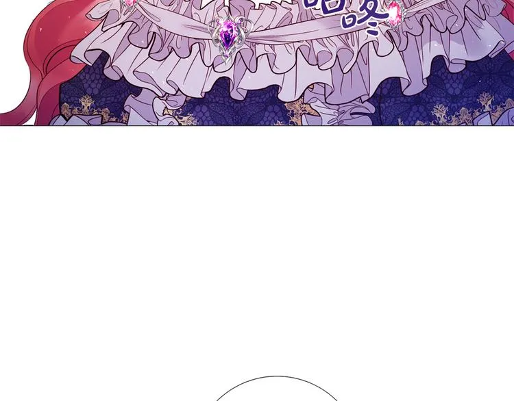 第84话 回娘家 第21页