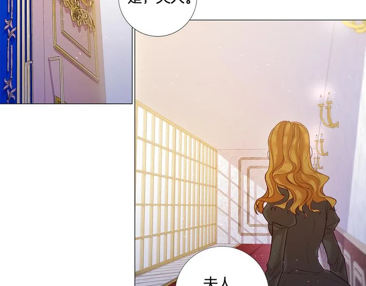 第84话 回娘家 第27页