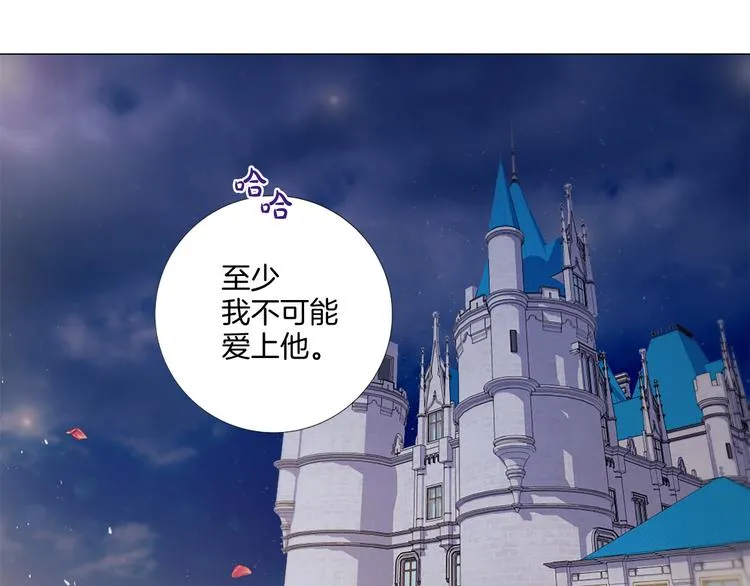第85话 命垂一线 第4页