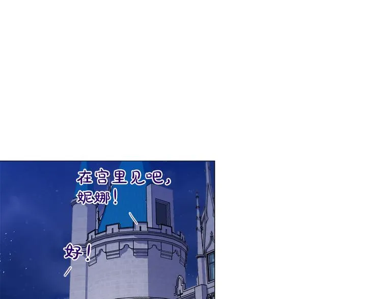 第85话 命垂一线 第21页